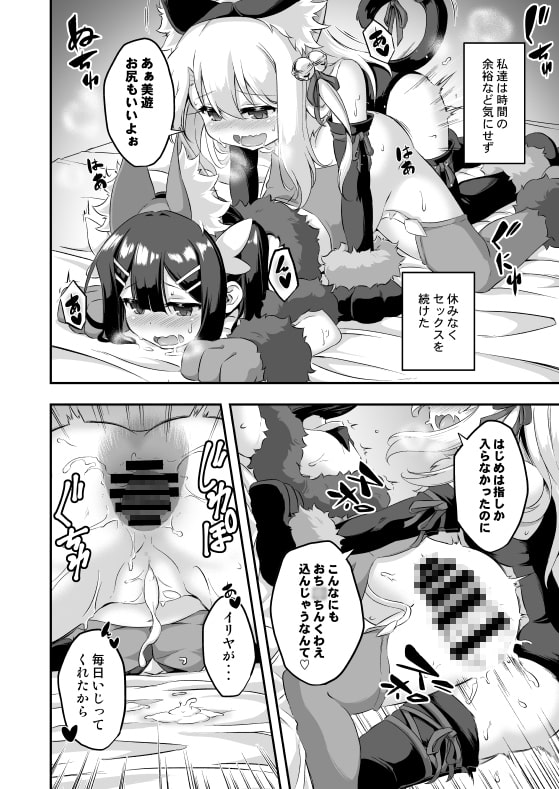 ろり&ふたVol.6