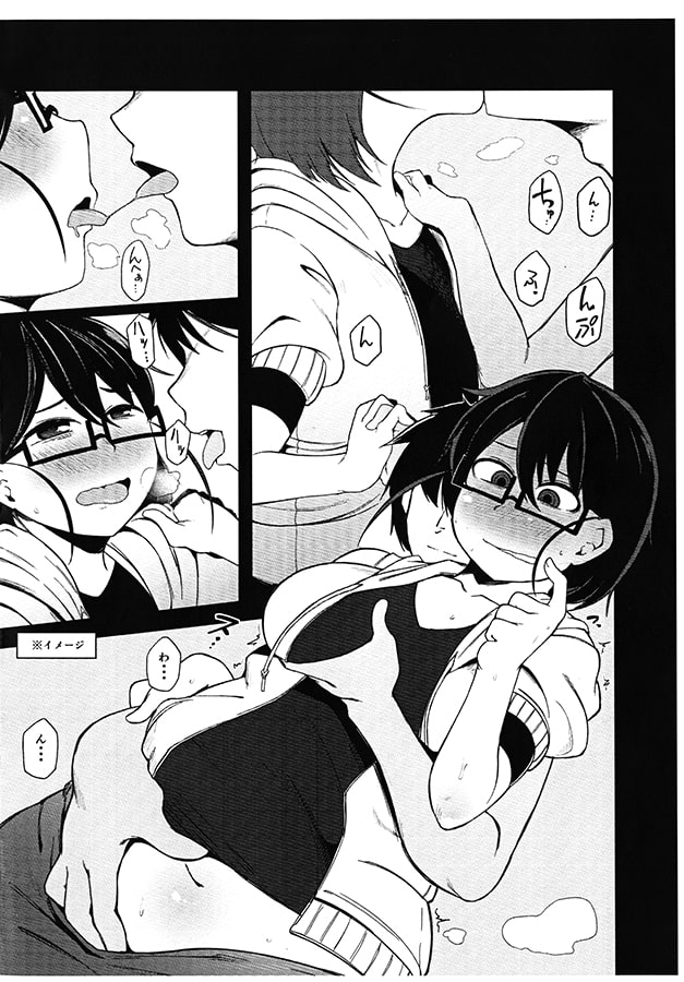 シコ寝フリークEXTEND