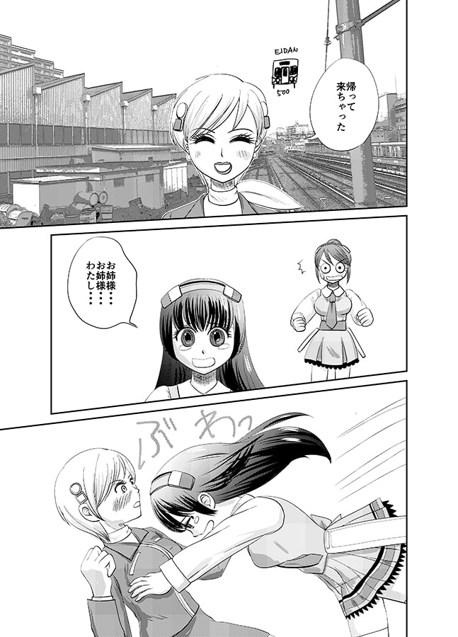 外苑前スタンドアロン