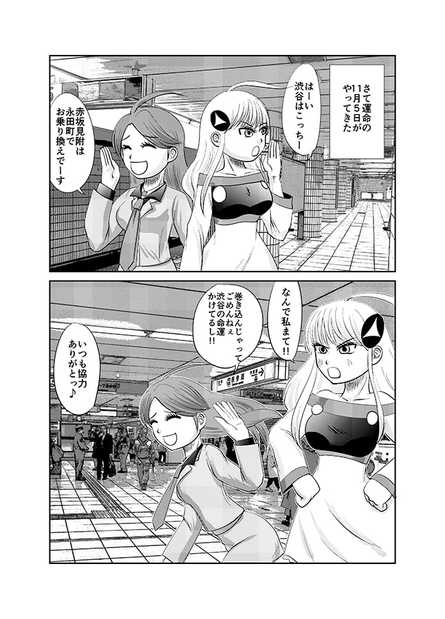 外苑前スタンドアロン