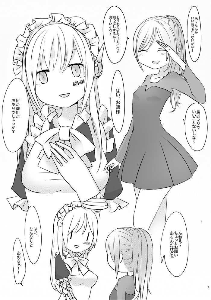 EVE+