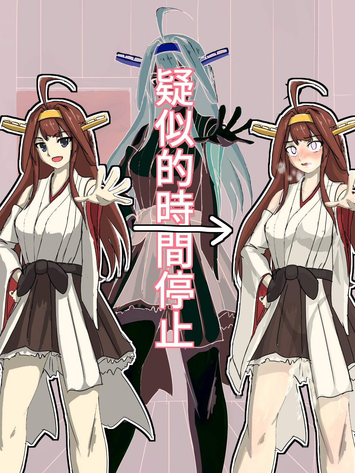 好き放題される姦体娘