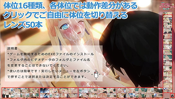 冴えない金髪ツインテールの育てかた