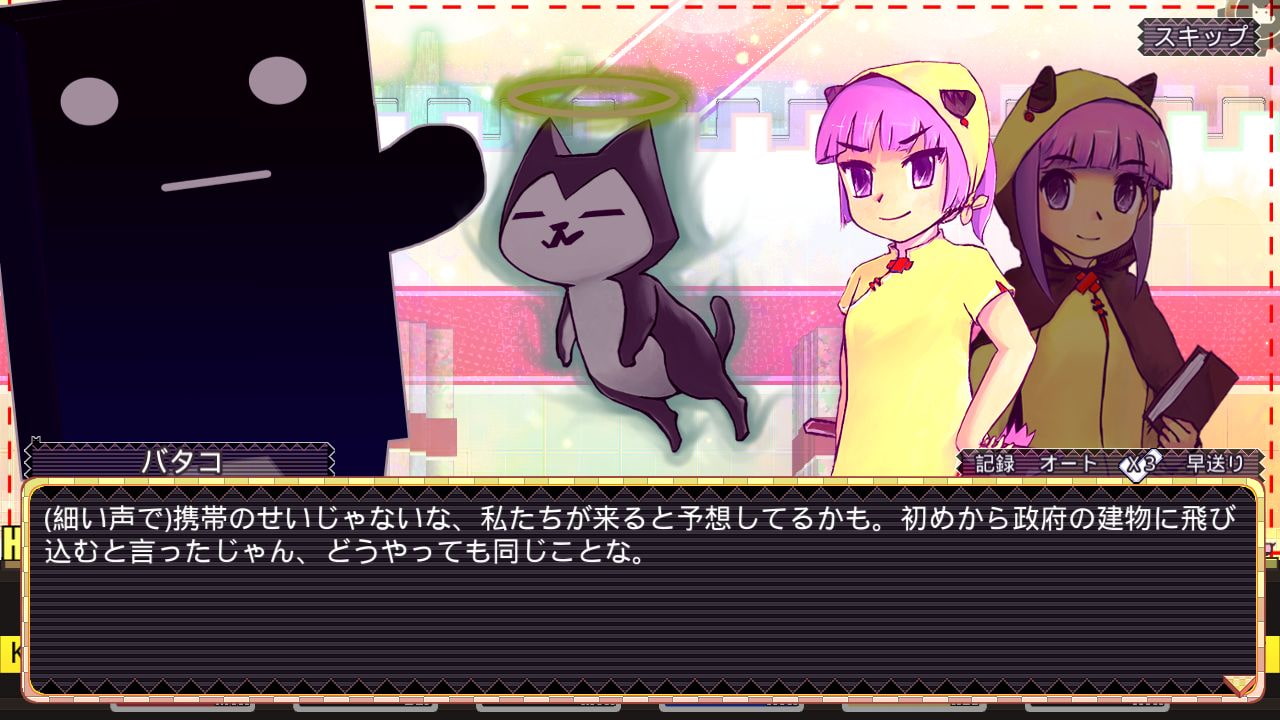 Rotation Phonology: Break