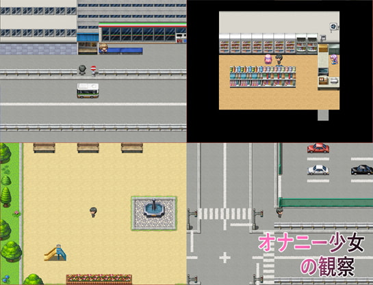 オナニー少女の観察