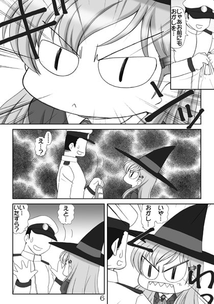 すず☆これかん☆こま改総集編