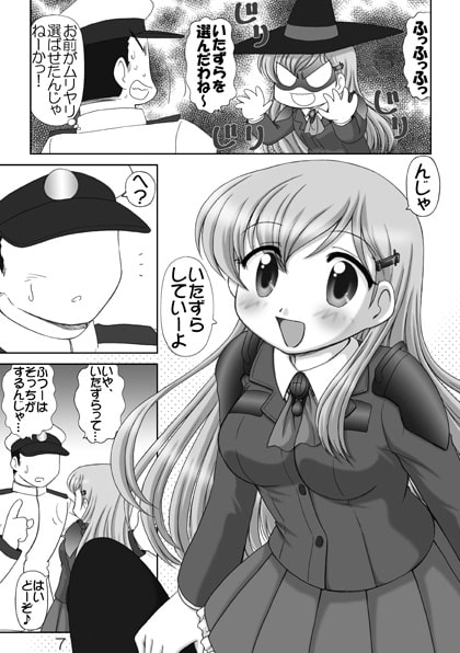 すず☆これかん☆こま改総集編