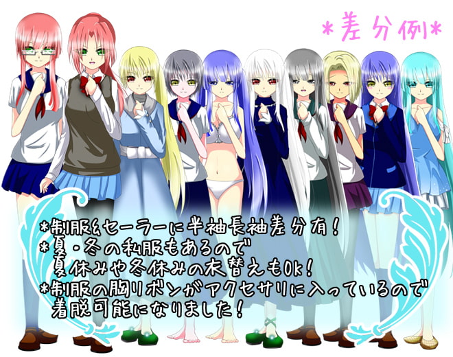 立ち絵素材・制服3-1