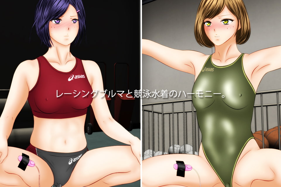 陸上部vs水泳部 ローター相撲対決!!