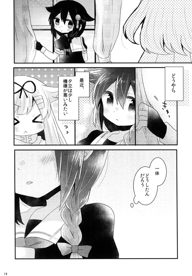 寝てもさめても?