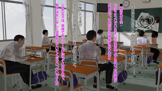 スクール・デイズ 1 ~凌辱いいなり女教師~