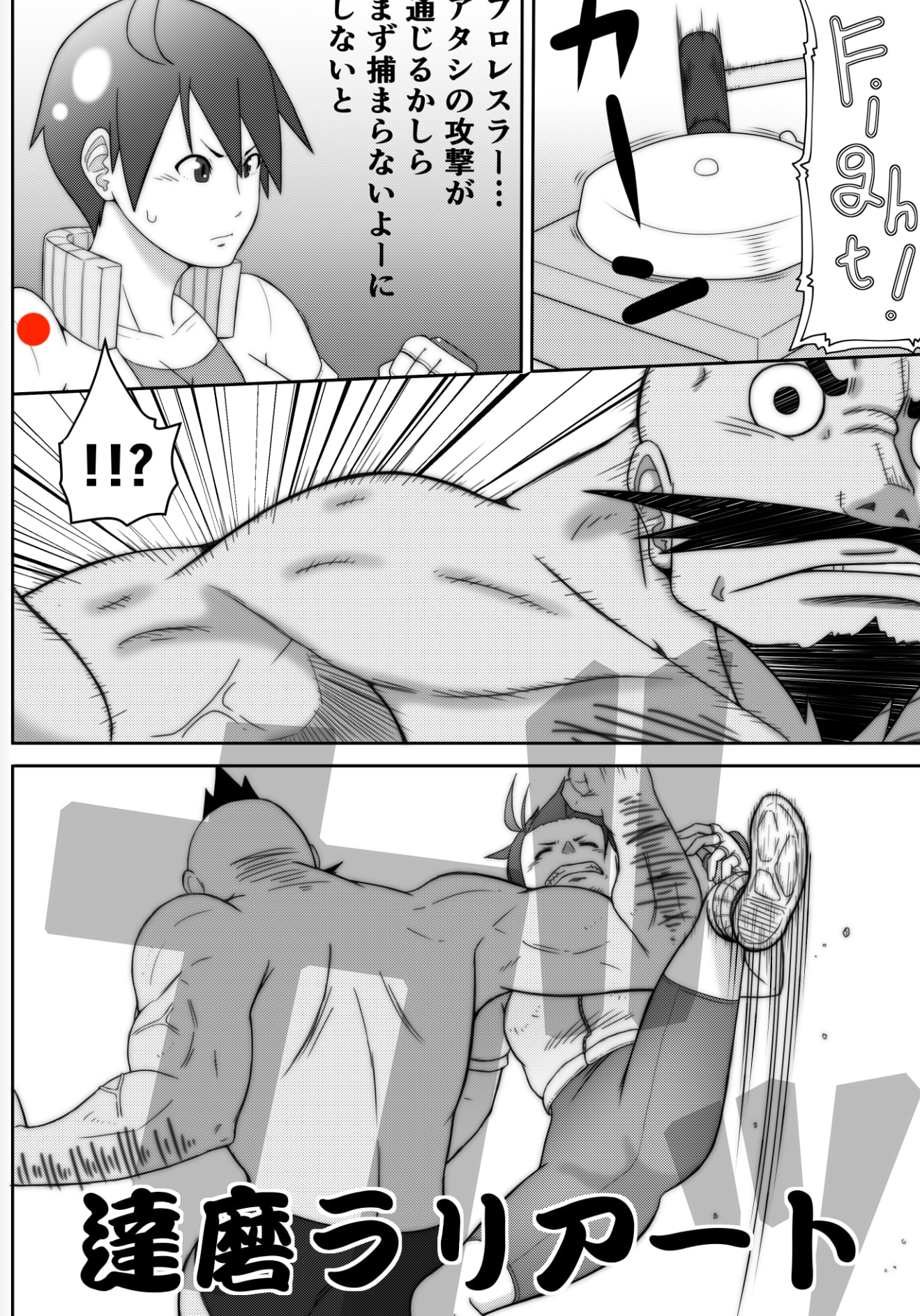 Fighting Game New 3