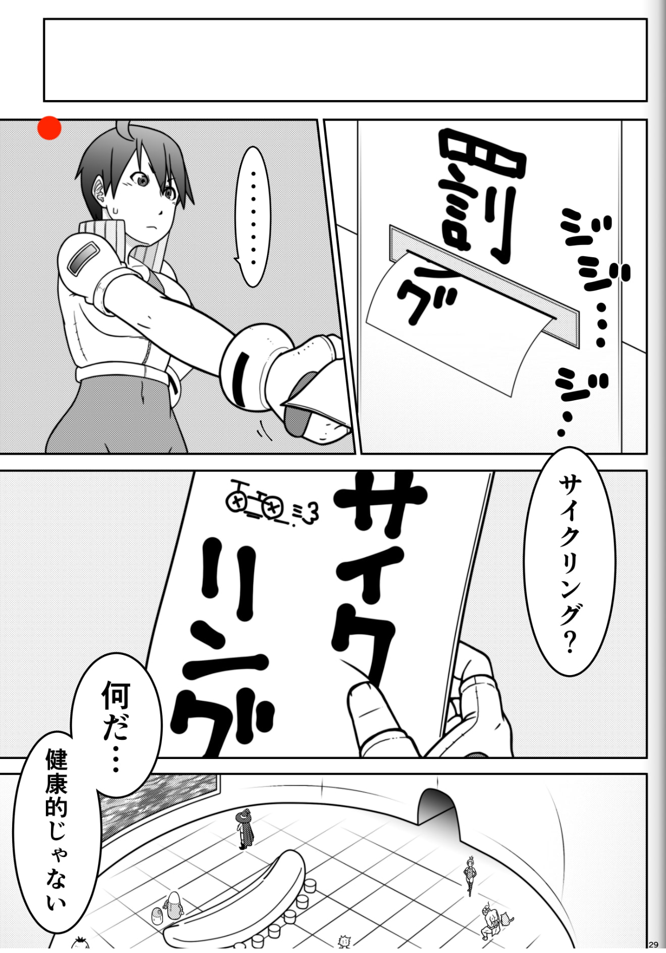 Fighting Game New 3