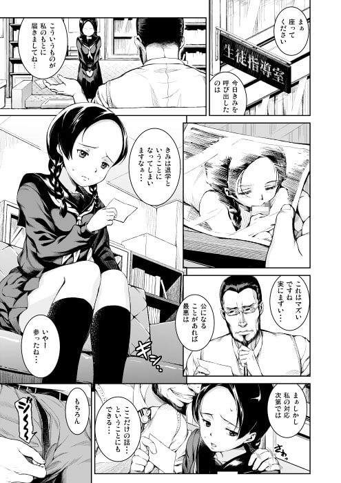 グルーミィフォトグラフィ