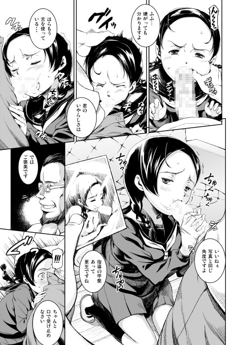 グルーミィフォトグラフィ