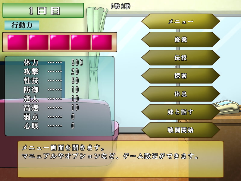 プリン争奪戦 ～最高級のプリンを求めて～