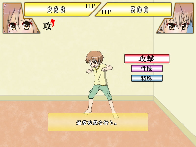 プリン争奪戦 ～最高級のプリンを求めて～