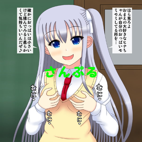 後輩はおっさんに憑依されている
