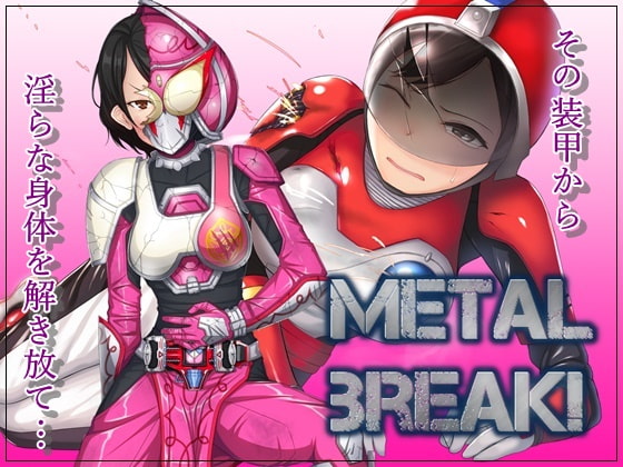 METAL BREAK!