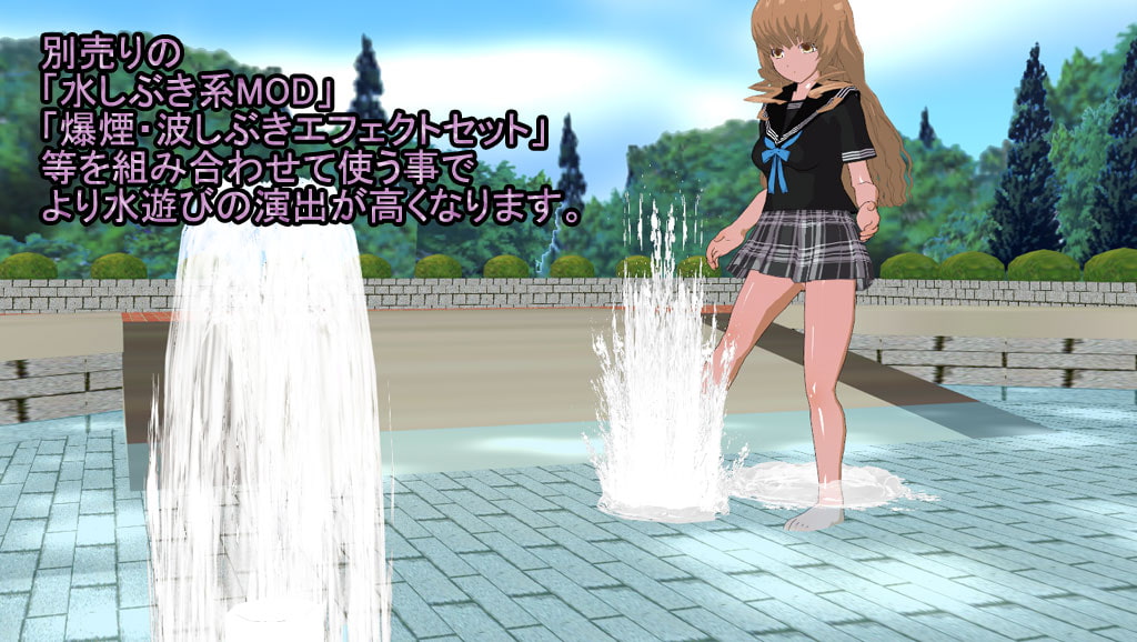 【アイテム背景】噴水公園