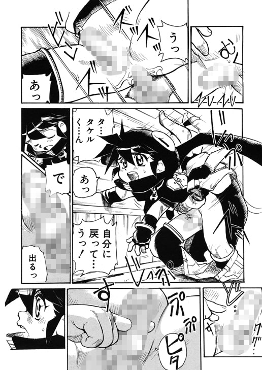 着ぐるみ魔法童子イキルくん 2