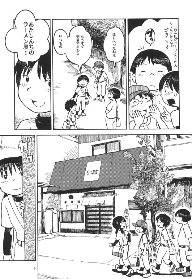 のひめにぎたま
