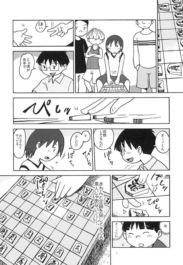 のひめななとせ