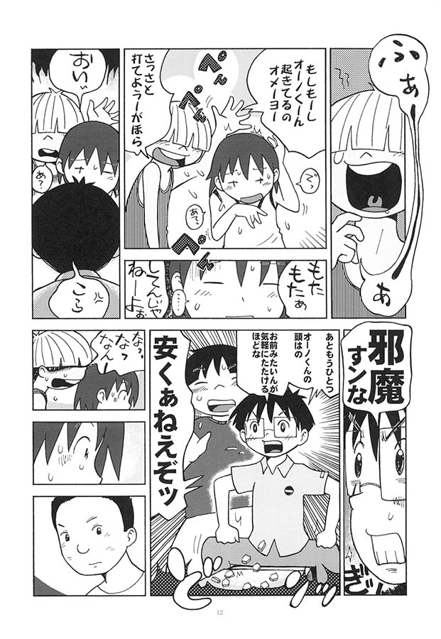 のひめななとせ