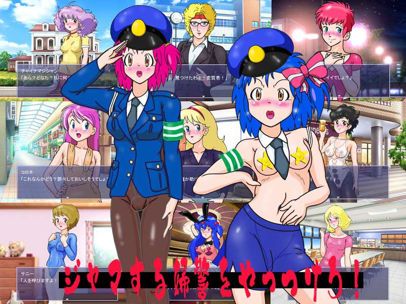 【RPG】レオタードやストッキングをさがしもとめて俺はさまようこの町をDLsiteバージョン