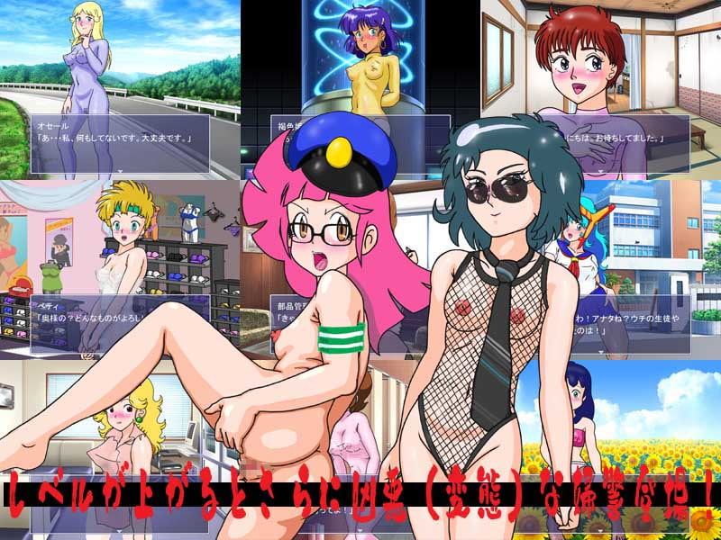 【RPG】レオタードやストッキングをさがしもとめて俺はさまようこの町をDLsiteバージョン