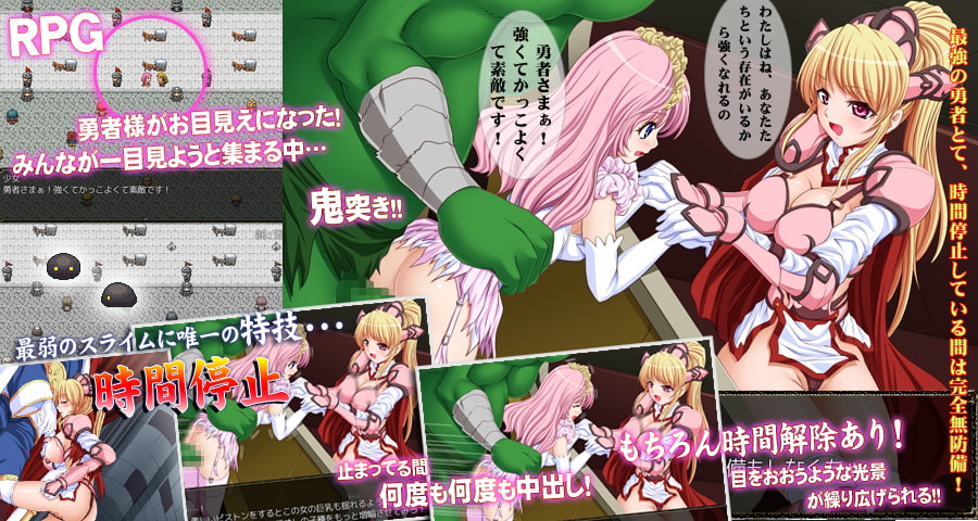 アリスト・デ・テンポ～姫騎士時間停止…停止解除でぶっ飛びイキ狂い失神プライド崩壊～