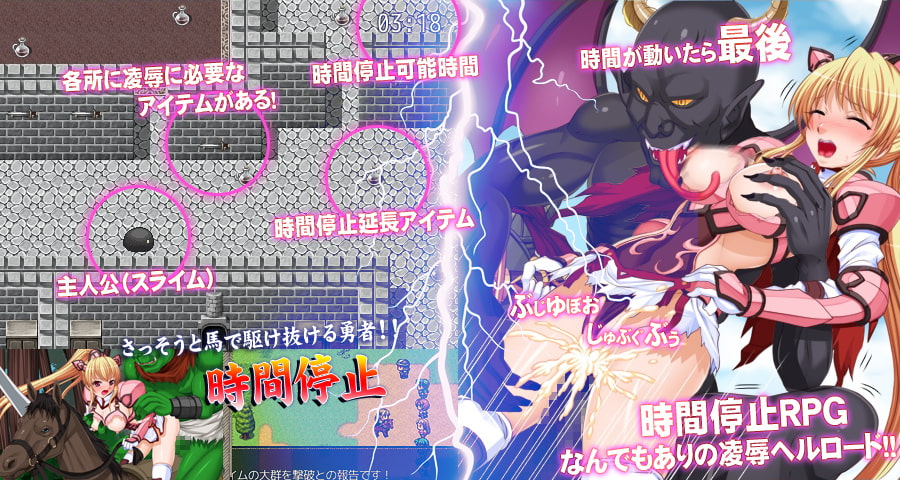 アリスト・デ・テンポ～姫騎士時間停止…停止解除でぶっ飛びイキ狂い失神プライド崩壊～