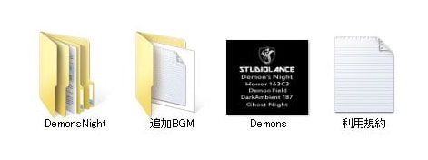 【スタジオランス BGM素材 Demon's Night】