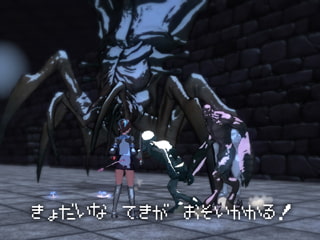 サキュバスを外へ出す。