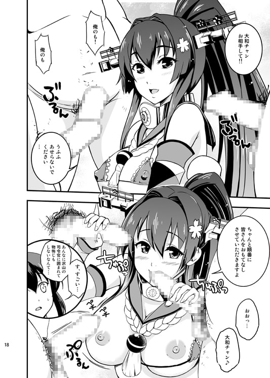 ニホンノミカタ