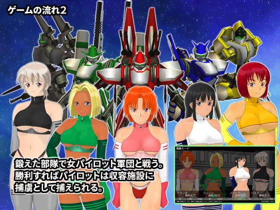 RIOT AMBITION ～エロオヤジの100日戦争～