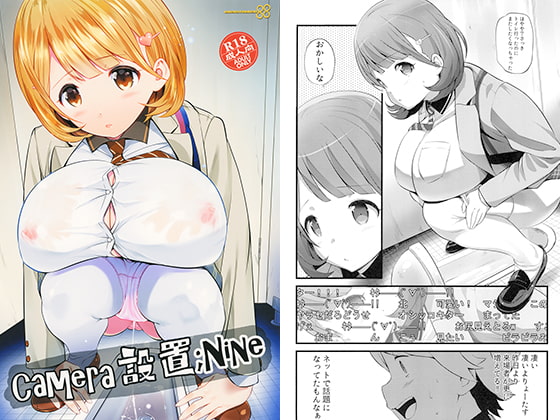 CaMera設置；NiNe