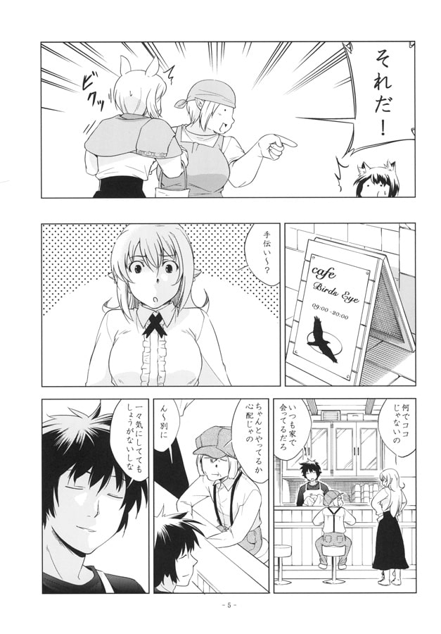 ねことまち22