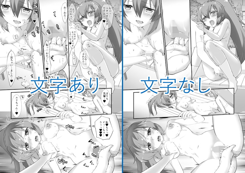 て〇きゅう同人誌