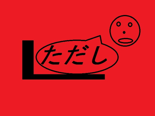 タクティクスディスペアー ～絶望に堕ちる少女たち～追加パッチ