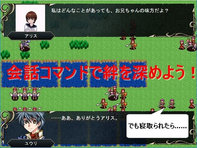 タクティクスディスペアー ～絶望に堕ちる少女たち～追加パッチ