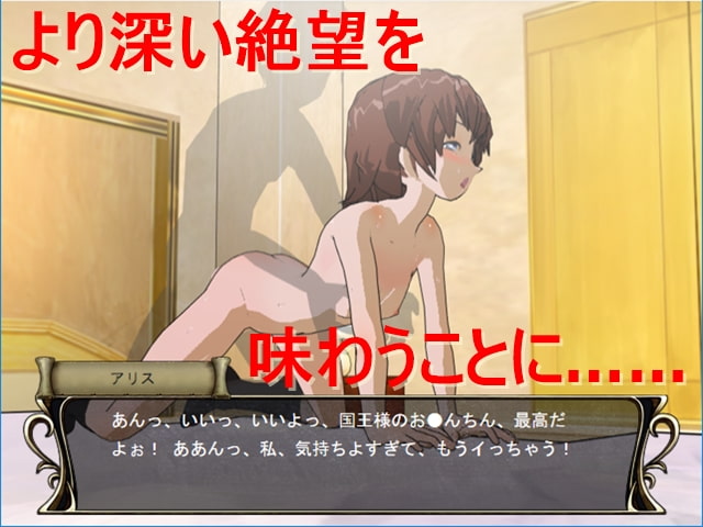 タクティクスディスペアー ～絶望に堕ちる少女たち～追加パッチ