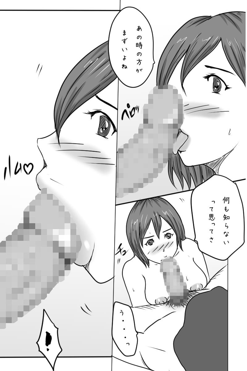 「お父さん、一緒にお風呂入ろ」