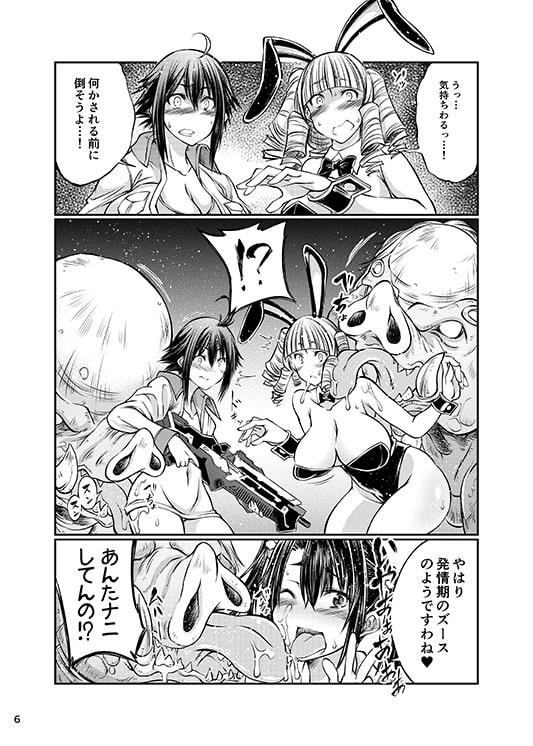 豚×ブレイド×くろす