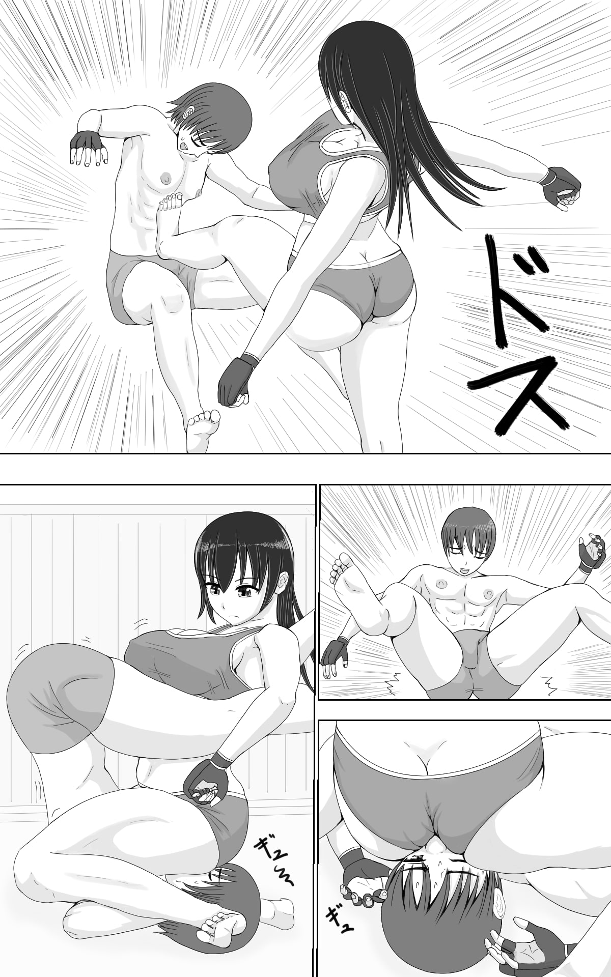 弱者対弱者