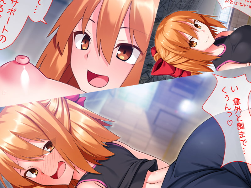 部活エッチ