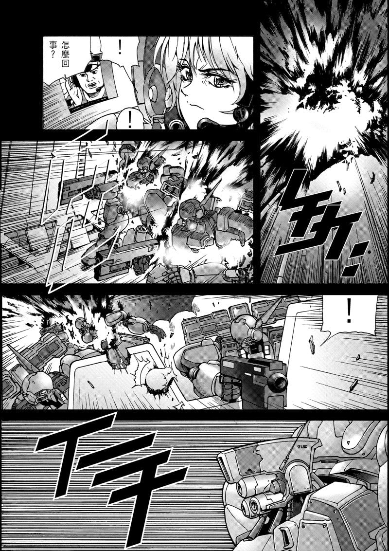 NEW AND OLD第二部 フィーター会戦01