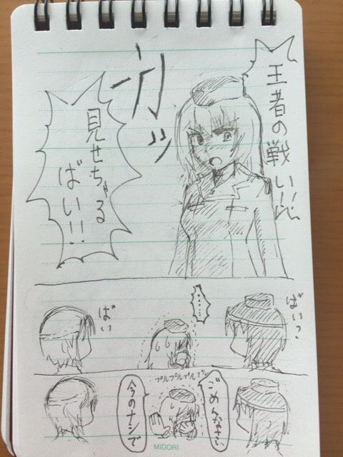 昼休み作戦開始します!3、4、5月分