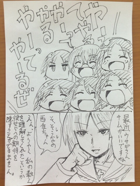 昼休み作戦開始します!3、4、5月分