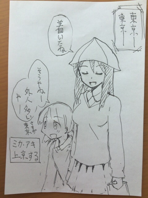 昼休み作戦開始します!3、4、5月分